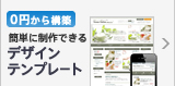 0�ߤ��鹽�ۡ���ñ����ǥ�����ƥ�ץ졼��
