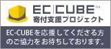 EC-CUBE���ջٱ�ץ���������
