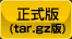 �����ǡ�tar.gz�ǡ�